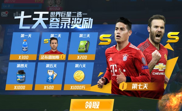 图多尔与光头助教激情挥拳庆祝，斯洛特完完全全成为背景板