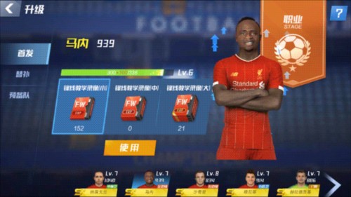 温哥华白浪豪取美职联开局4连胜，打进14球仅丢1球