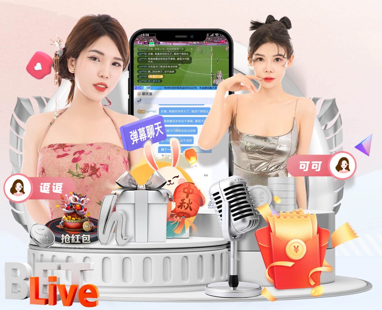 女足亚洲杯半决赛中国队VS澳大利亚队 请查收转播计划